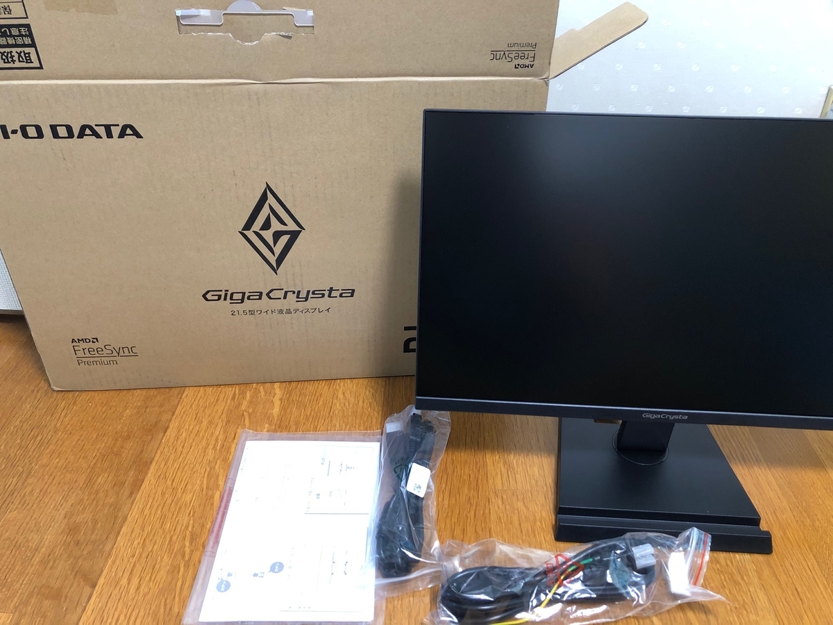 おすすめゲーミングモニタ EX-LDGC221HTB [PS5対応 21.5インチ 144Hz