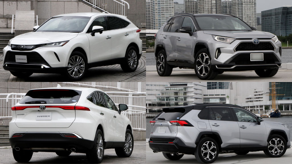 トヨタ ハリアーハイブリッド vs トヨタ RAV4 PHV徹底比較！姉妹車対決
