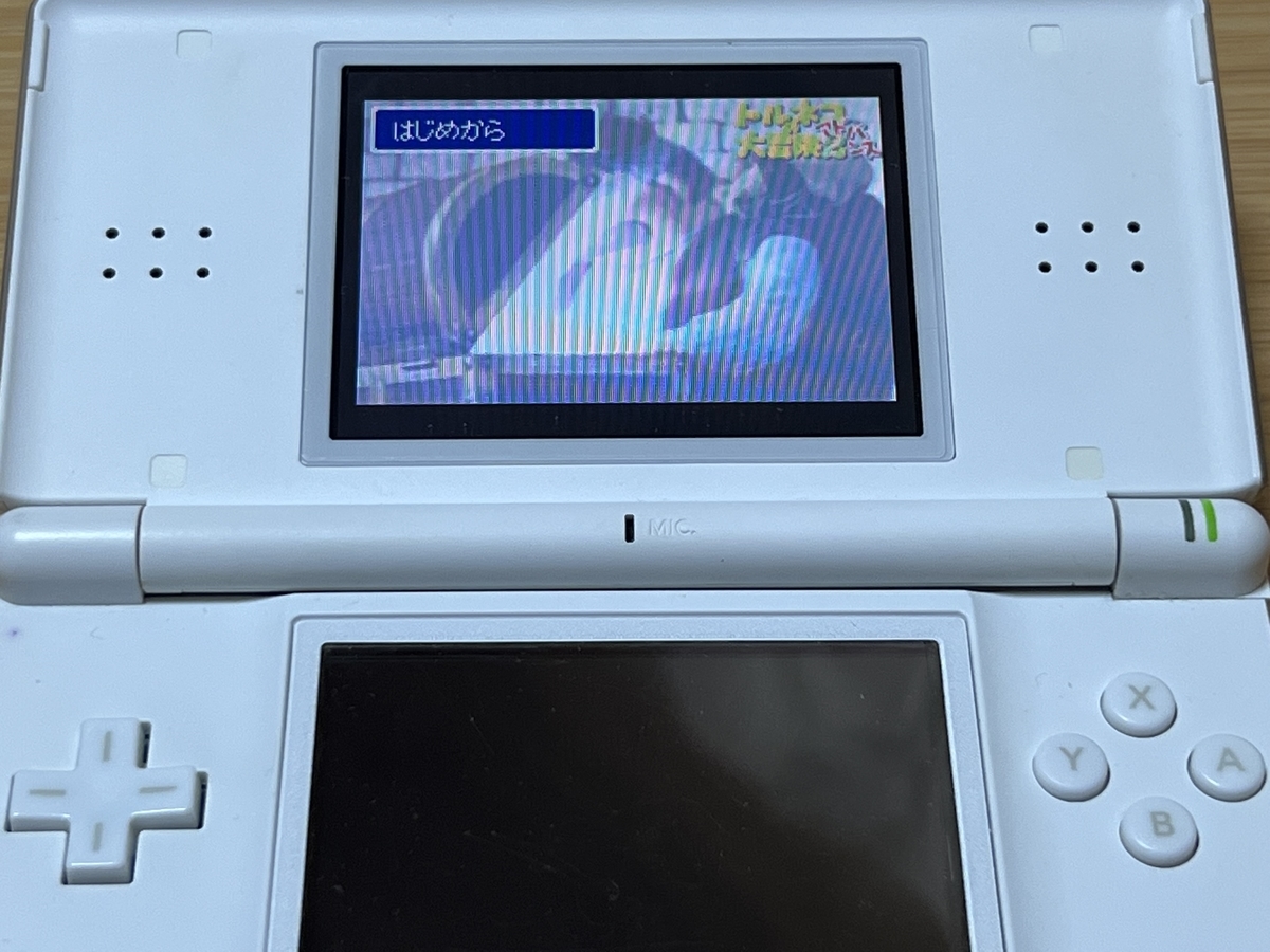 家にあったゲームソフト ゲームボーイアドバンス編 - ぐりんごのゲーム