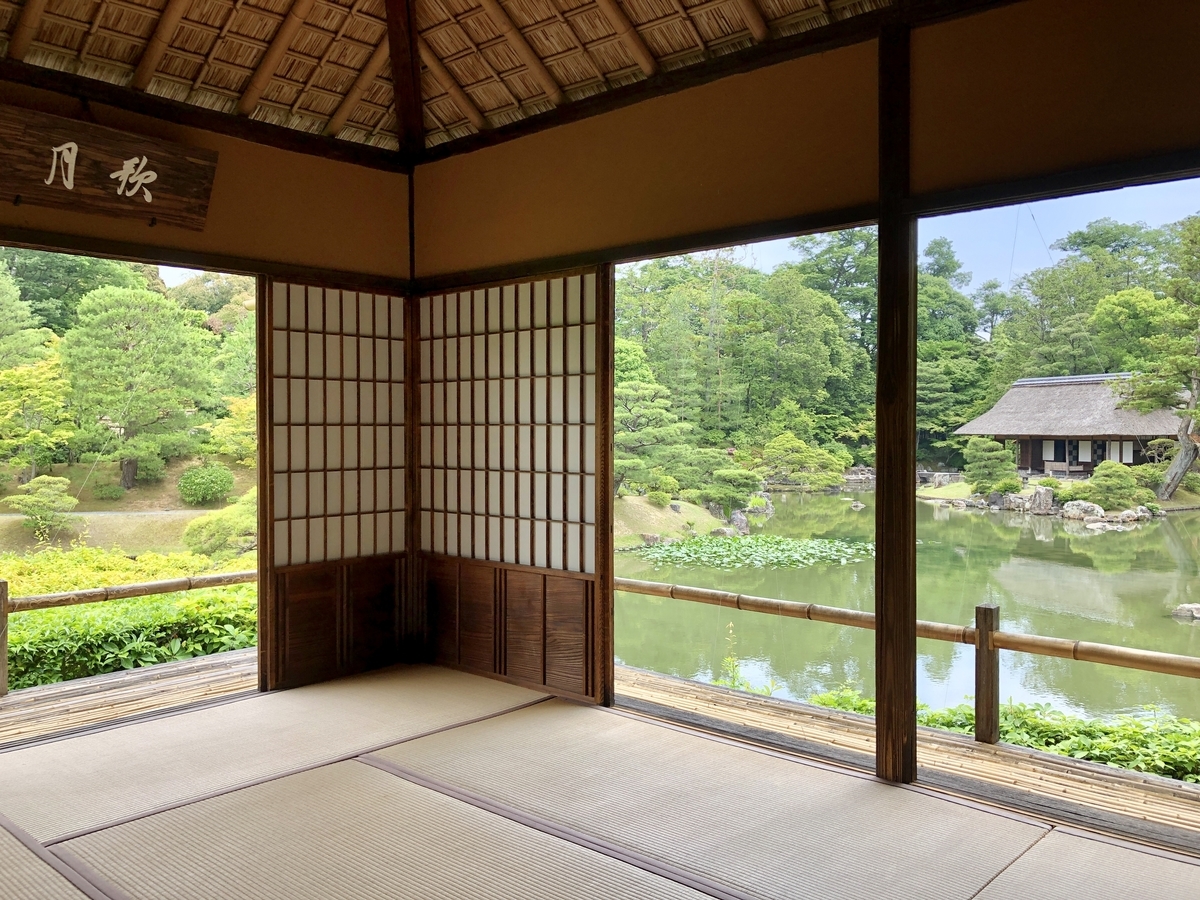日本庭園の傑作「桂離宮」を当日参観してきた話 - 🌀ぐるぐるねこ男