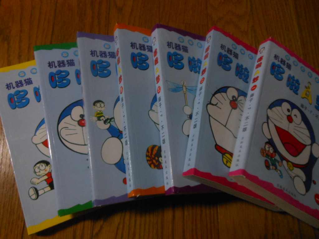 中国四千年の歴史に学ぶ 「ドラえもん全45巻をわずか全7巻にまとめる