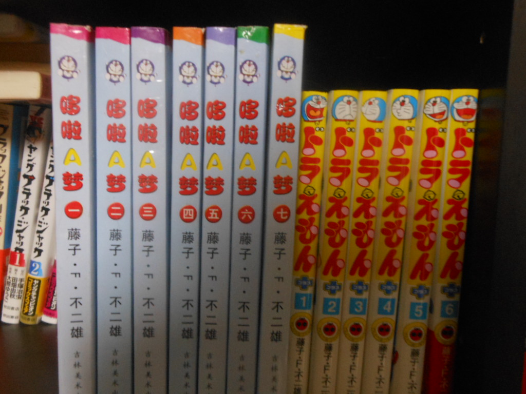 中国四千年の歴史に学ぶ 「ドラえもん全45巻をわずか全7巻にまとめる