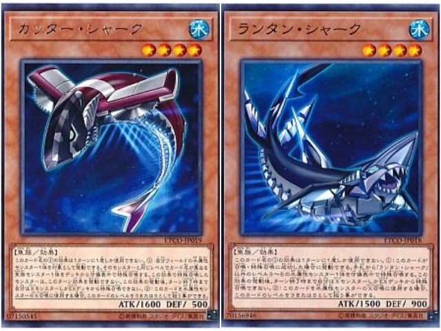 ヴァリアント・シャーク・ランサー】 - ギルド屋さん