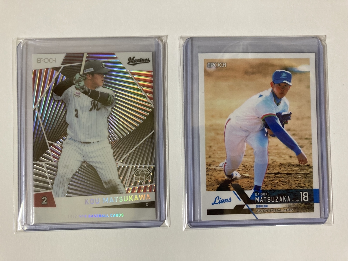 EPOCH 2022 NPB プロ野球カード 開封。 - 野球カードと私と。