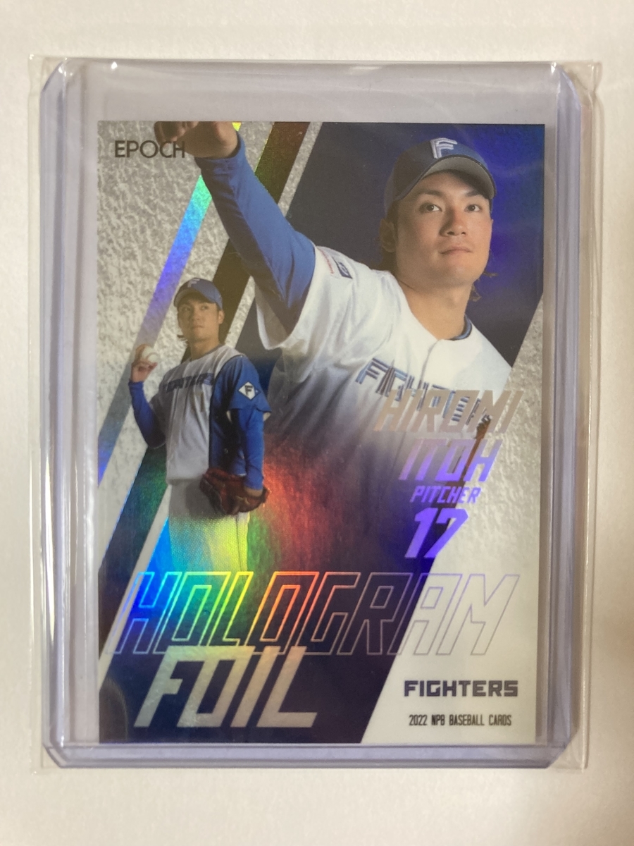 EPOCH 2022 NPB プロ野球カード 開封。 - 野球カードと私と。