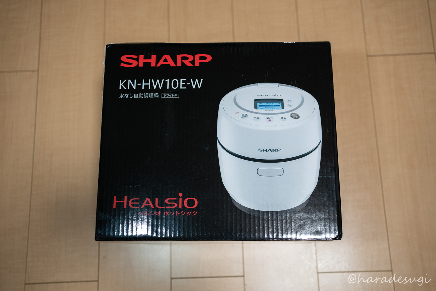 シャープのホットクック「KN-HW10E-W」は一人暮らしの自炊家電として