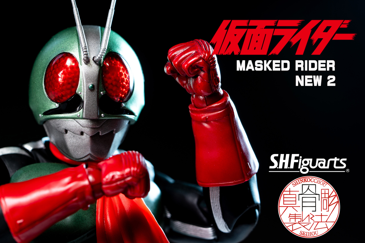 S.H.Figuarts 真骨彫製法 仮面ライダー新二号 ＆ Wライダー レビュー