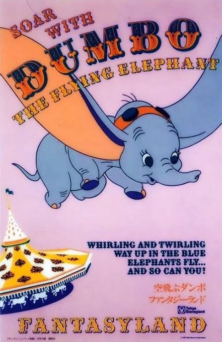 空飛ぶダンボ - 東京ディズニーリゾート物語
