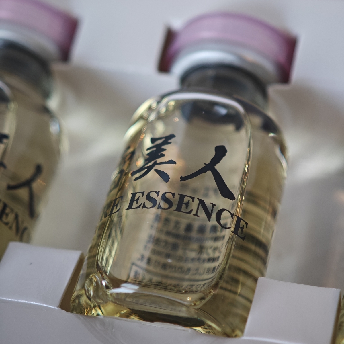 その9】45歳にぶっ刺さる神通力アイテム『雪美人ピュアエッセンス