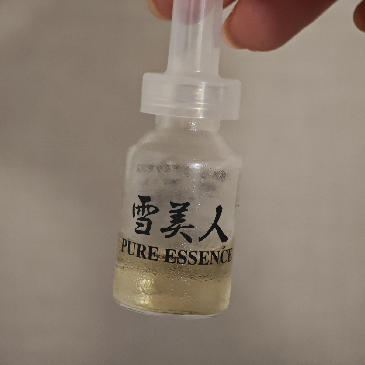 その9】45歳にぶっ刺さる神通力アイテム『雪美人ピュアエッセンス