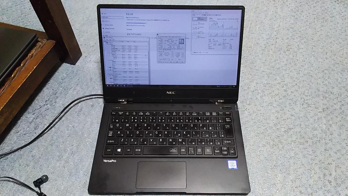 NEC VersaPro VH-3 (PC-VKT12HZG3)入手と手直し - Hone.のPC工房