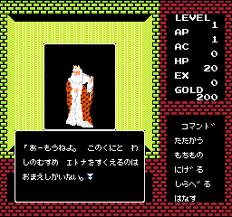 ディープダンジョン 魔洞戦記 - チラ裏げーむ録