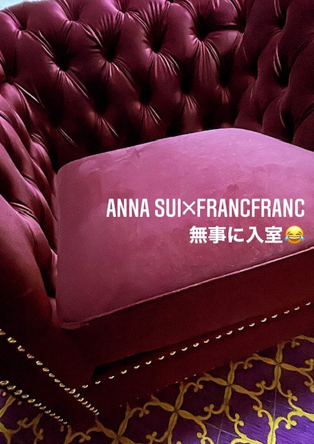 ANNA SUI HOME Francfranc」の一人用ソファをお迎えしてました
