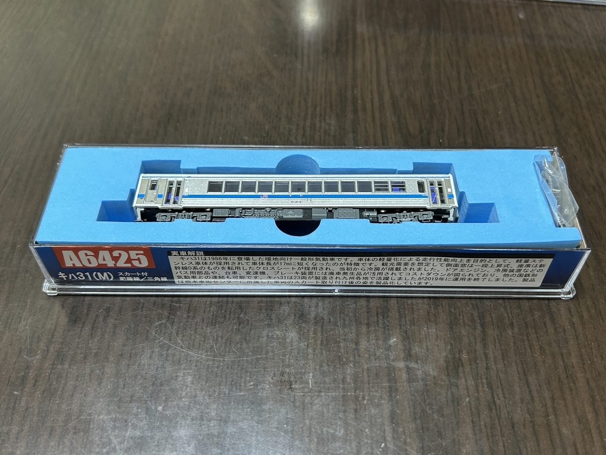 Nゲージ】マイクロエース、キハ31形スカート付、肥薩線／三角線のⅯ車