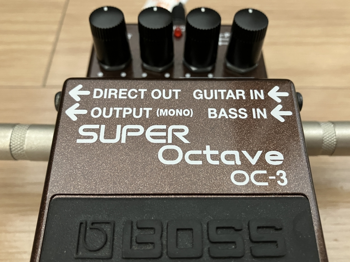 歪ませることができるオクターバー】BOSS OC-3 Super Octave【レビュー