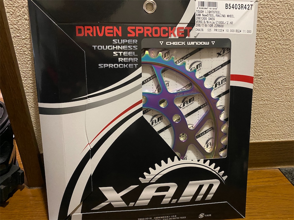 Z H2のスプロケとチェーンを交換しました（EK Threed SPR/X.A.M TOUGH