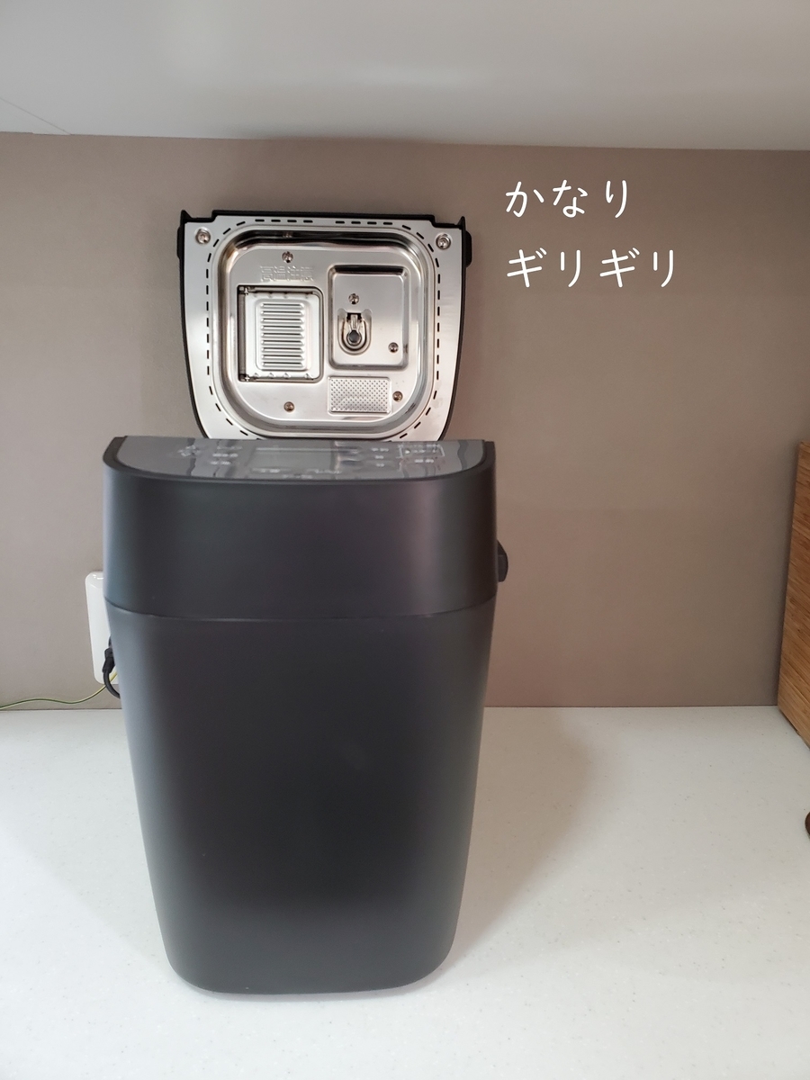 ホームベーカリー パナソニック SD-MDX102 のレビュー - ほっこり