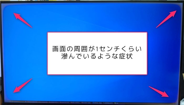 EIZOは5年保証。液晶ディスプレイEV2785の映りが悪くなったので