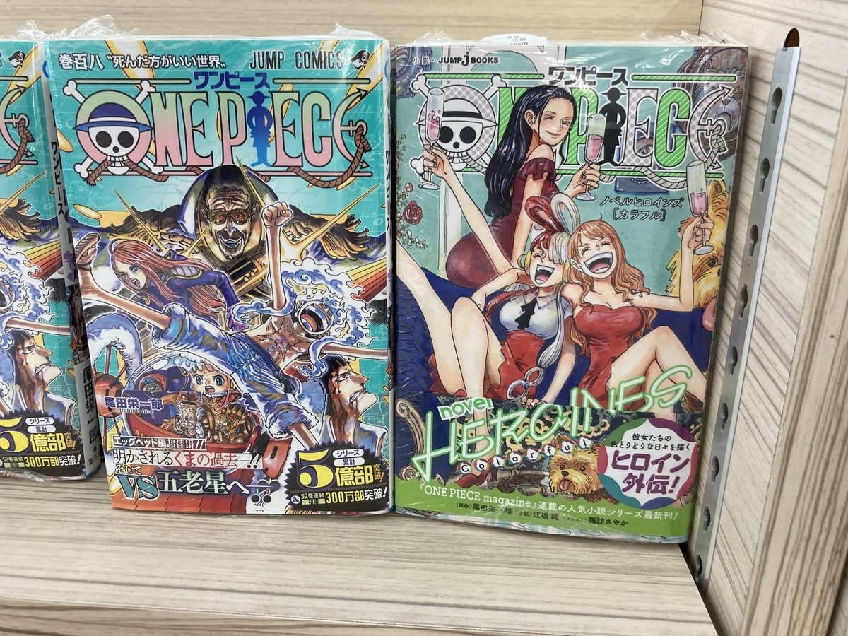 ワンピース108巻をフラゲ！セブンイレブンやTSUTAYAで購入特典はある