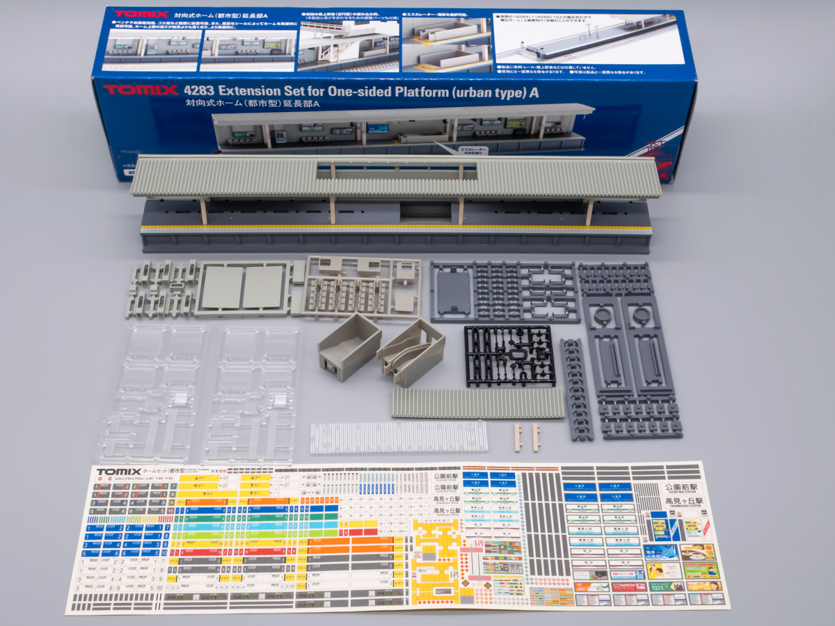 Nゲージ】高架駅ホームのレイアウトを構想する【鉄道模型】 - かわにょ