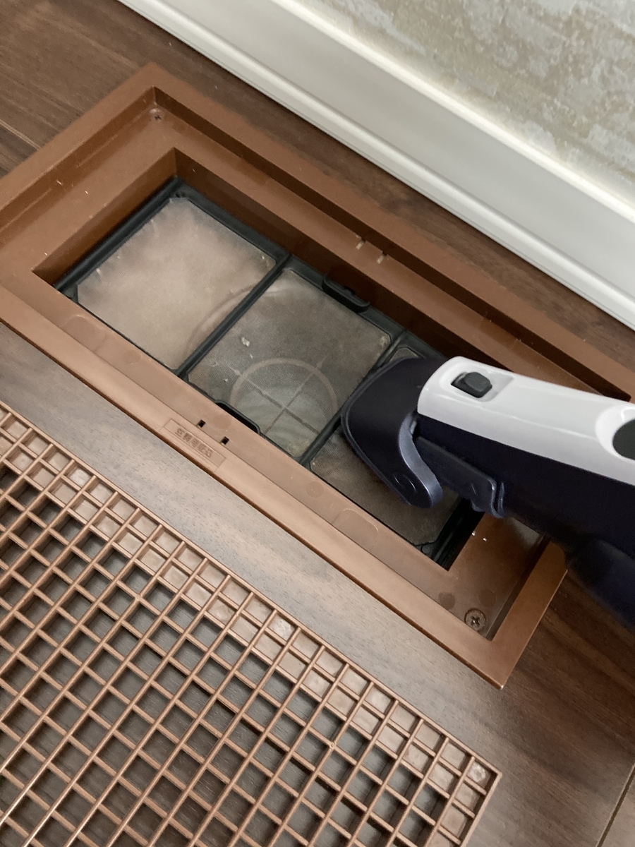 1ヶ月放置した快適エアリーのガラリを掃除してみた - きなこのマイ