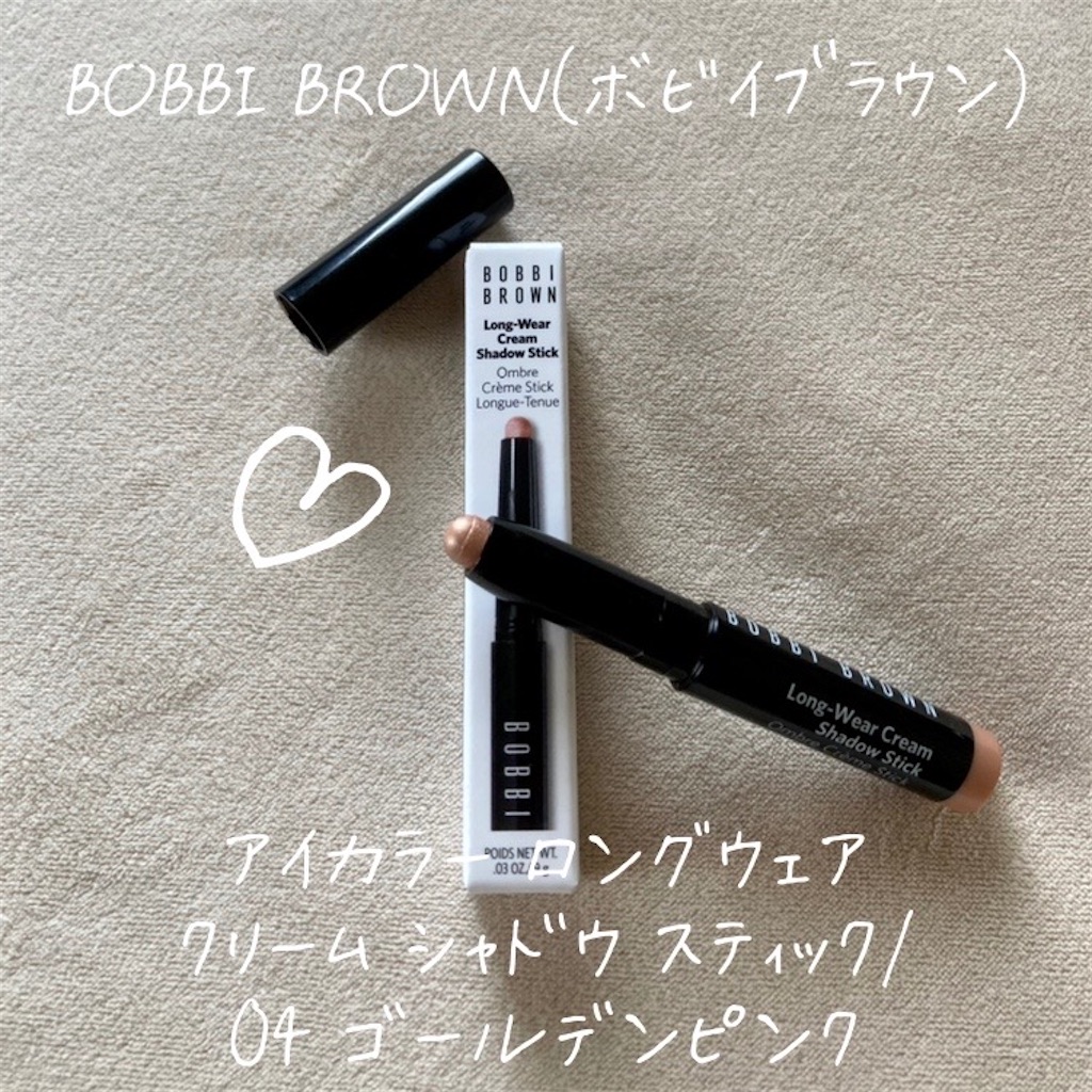 BOBBI BROWN | ボビイ ブラウン | ロングウェア クリーム シャドウ
