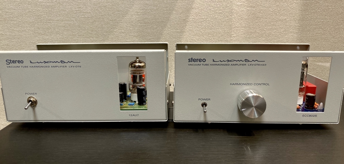 LUXMAN 真空管ハーモナイザー LXV-OT6 mkIIを試す - りんくす ぶろぐ
