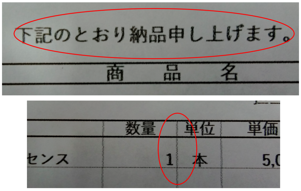 インクジェット 印刷がずれている - パソコン トラブルサポート