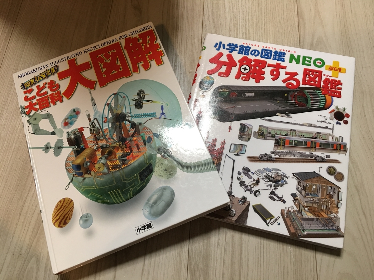 小学館の子ども図鑑プレNEO 全10巻セット Amazon.co.jp: ふしぎの図鑑