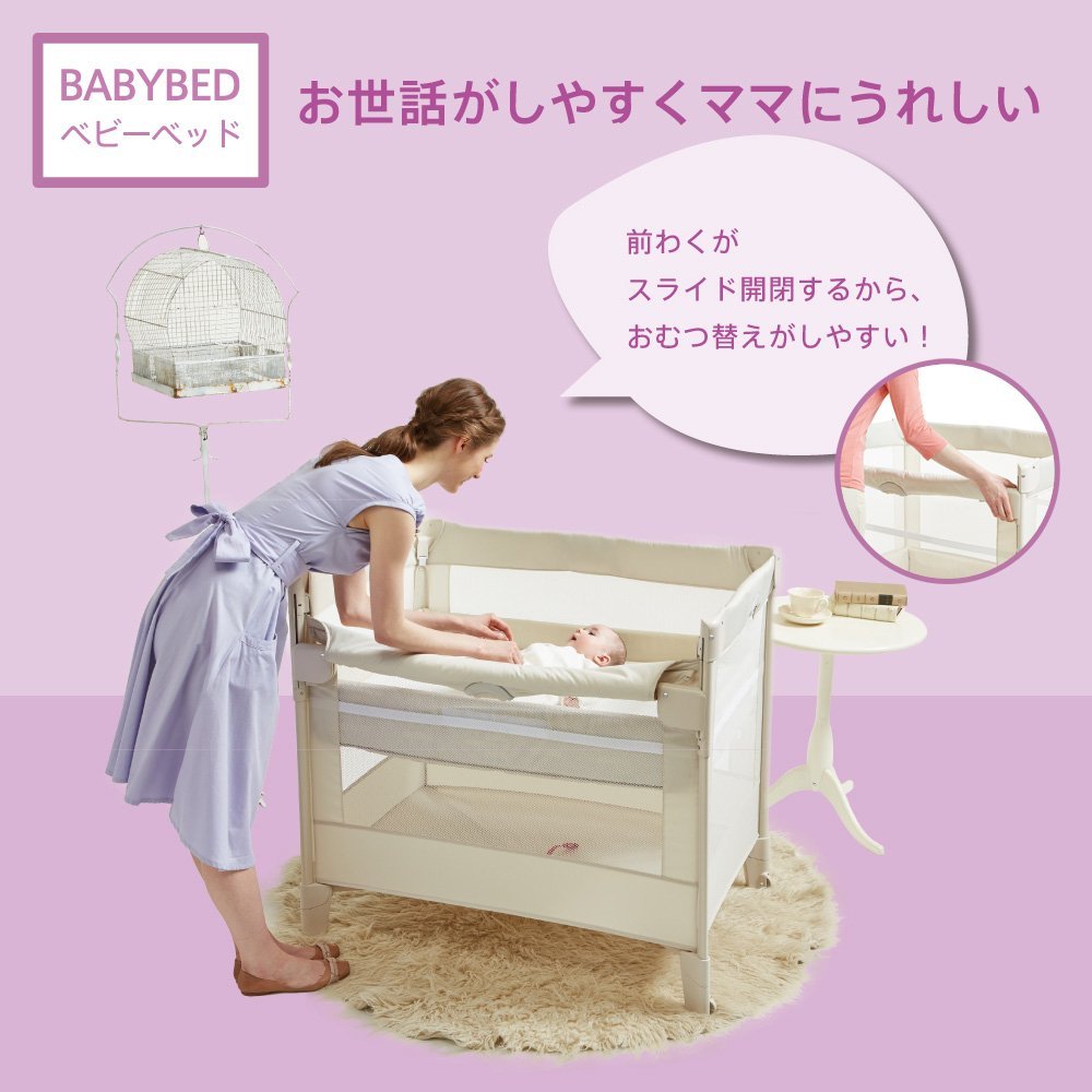 ひまわり未使用保管品✨アップリカ ココネルエアーミルクホワイト