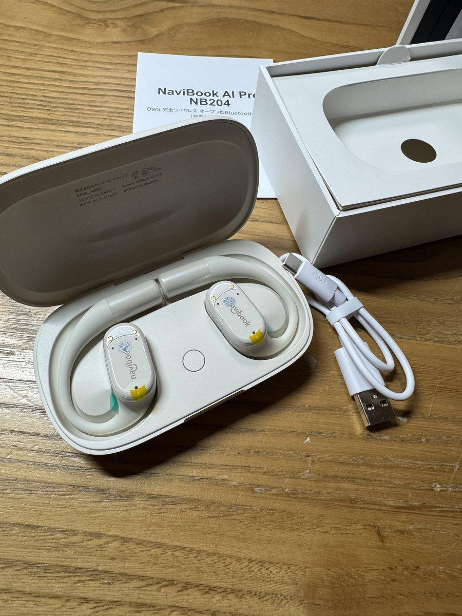 NaviBook AI Pro NB204 ワイヤレスイヤホン アイボリー 楽天市場】AI