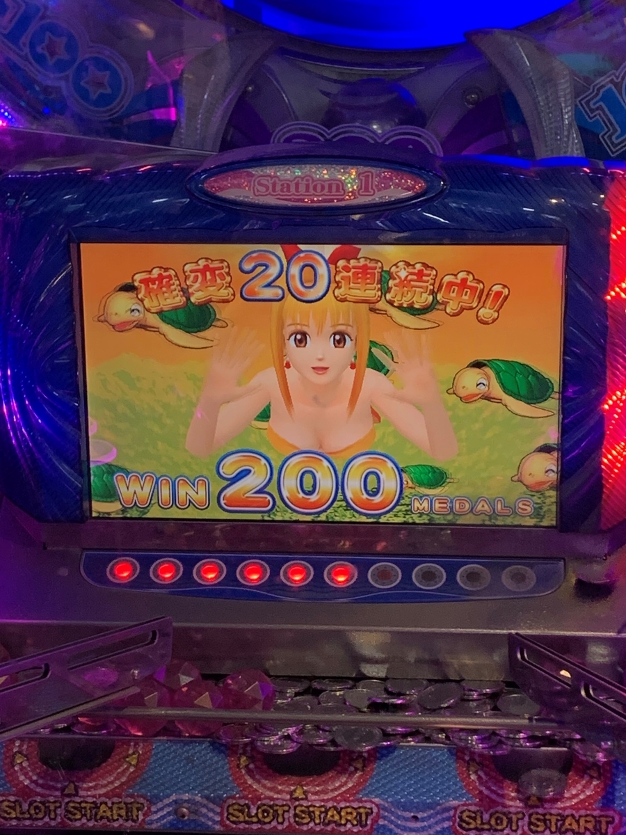 検証！海物語沖縄をプレイし続ければメダル増やせる説 - メダル