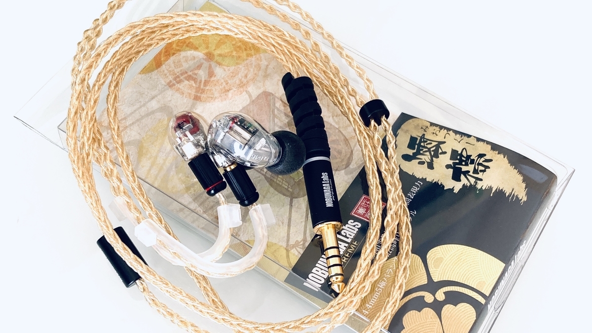 金色の高級ケーブル！NOBUNAGA Labs 澪標レビュー【8芯/金メッキ/リ