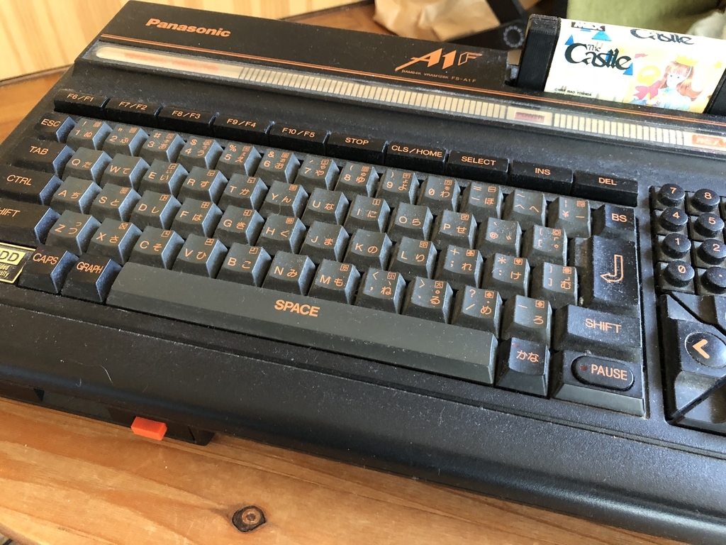 MSXマシン語入門(Z80 アセンブラ・機械語)第26回 論理演算の働き