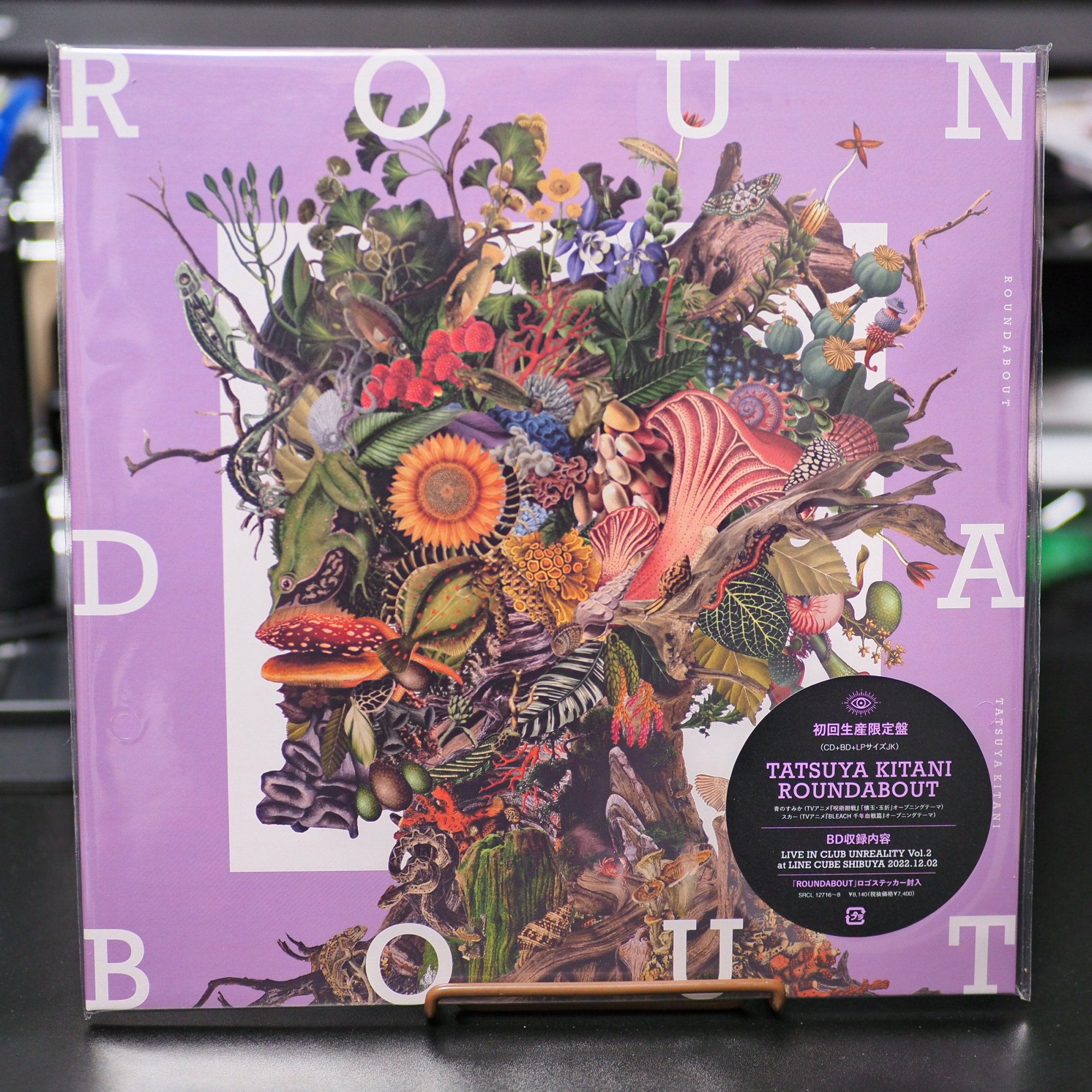 キタニタツヤ 「ROUNDABOUT [初回生産限定盤]」(ソニー・ミュージック