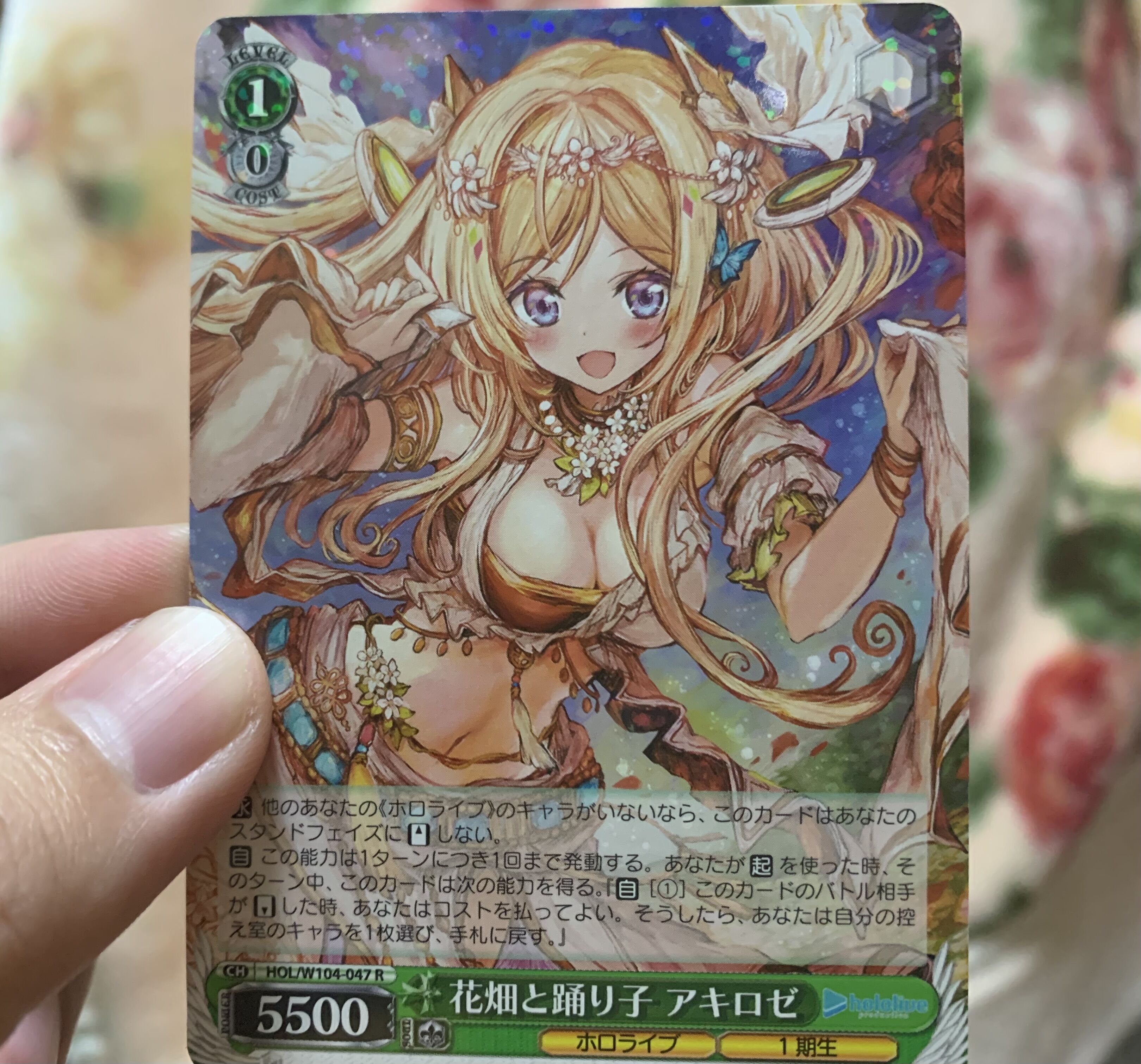 ヴァイスのホロライブvol2を開封！サインカードが・・・！！【カード