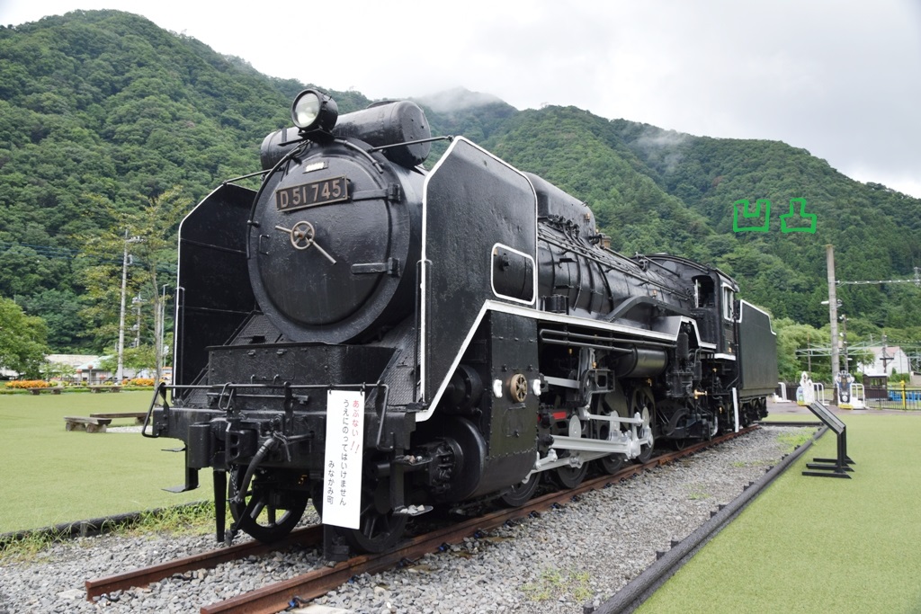 D51形745号機 水上駅SL転車台広場 - 凹凸プラ陳列館