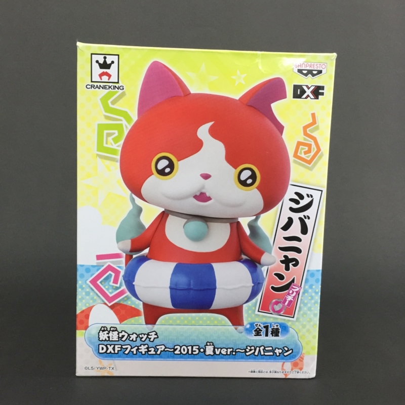 DXF 妖怪ウォッチ ジバニャン 夏バージョンフィギュアの開封レビュー