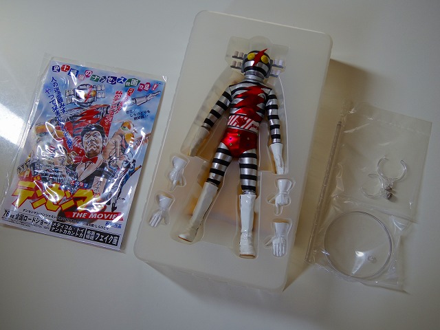 メディコムトイ デンセンマン レビュー - okurejeの日記