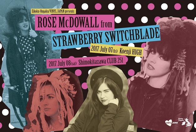 元ストロベリー・スウィッチブレイドのローズ・マクドールのライブに