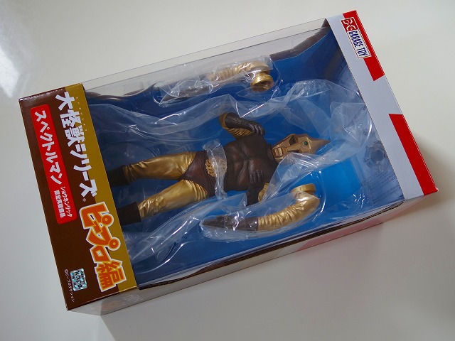 スペクトルマン Bタイプ」少年リック限定版 レビュー - okurejeの日記