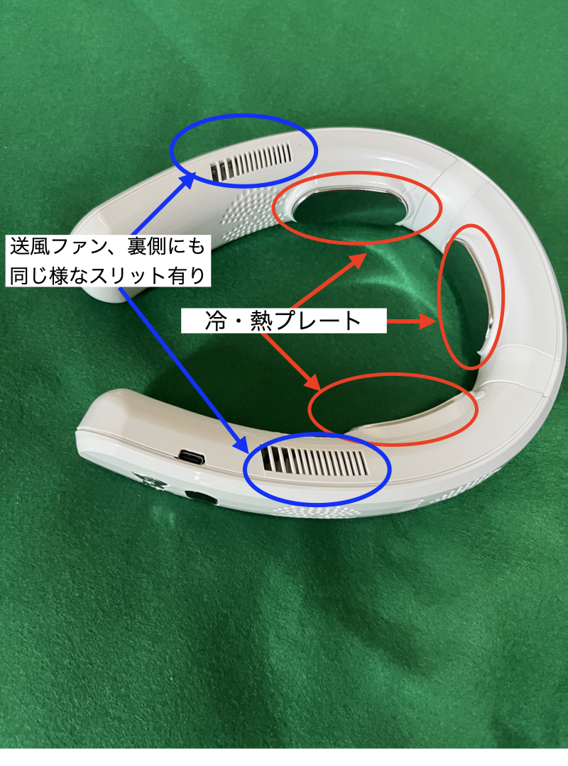 ガジェット ペルチェ式ネッククーラー RUSEPIN ネックファン