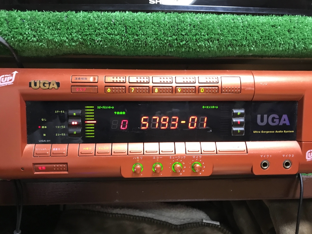 2020年に2004年発売の初代UGAを使った感想 - るふとぷのブログ