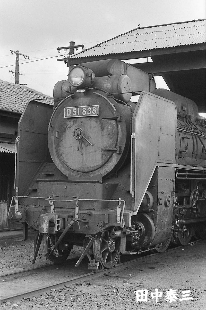 D51 838 - ただいま鉄道写真スキャン中