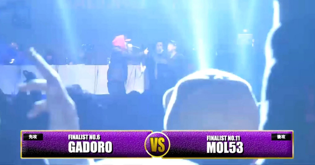 KING OF KINGS 2017 GRAND CHAMPIONSHIP FINAL GADORO VS MOL53
