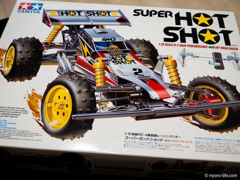 タミヤの復刻バギー、スーパーホットショット（旧スーパーショット）を