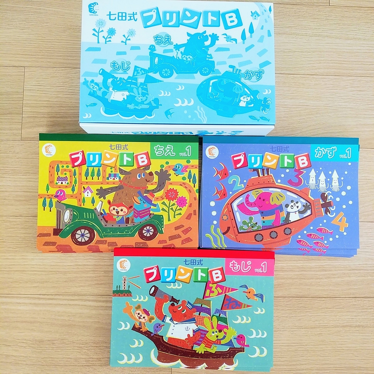 2020年9月値下げ】七田式プリントの最新価格改定とお得な購入方法