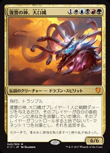 神河の魂、香醍について考える - ロダーシャの考察