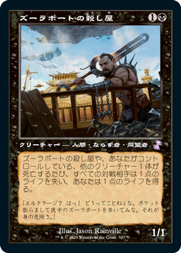 魔導の力を持つ少女、ティナについて考える - ロダーシャの考察