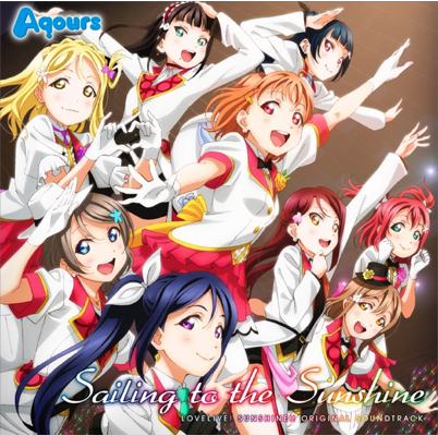 ラブライブ ！(無印、サンシャイン!!) μ's Aqours CD まとめ売り ラブ